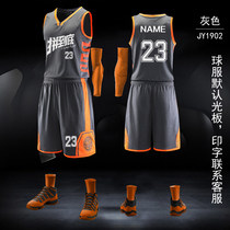 Basketball suit set Mens childrens adult jersey Basketball warriors team game training vest Group purchase custom printed number