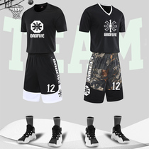 Short-sleeved camouflage basketball clothes suit mens and womens basketball clothes training clothes Team clothes custom student ball clothes Vest printing