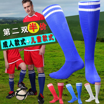Adult childrens football socks Mens stockings thin non-slip training stockings Football socks female cheerleading socks