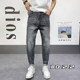 gomoku2024 ລະດູໃບໄມ້ປົ່ງແລະລະດູຮ້ອນ jeans ຊັ້ນສູງບາງໆຂອງຜູ້ຊາຍທີ່ວ່າງ trendy ຍີ່ຫໍ້ stretch micro-ha ຂະຫນາດນ້ອຍ-legged pants ໄວລຸ້ນເຄື່ອງນຸ່ງຫົ່ມຜູ້ຊາຍ