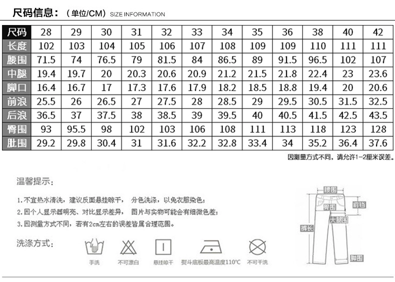 Gomoku đen thẳng jeans nam mùa hè siêu mỏng kích thước lớn quần dài stretch Slim quần nam giản dị