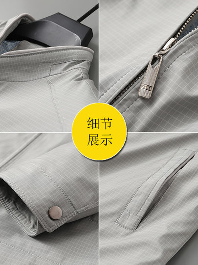 爸爸装薄款外套春夏季行政夹克男2025中老年人防晒衣服中年男秋装