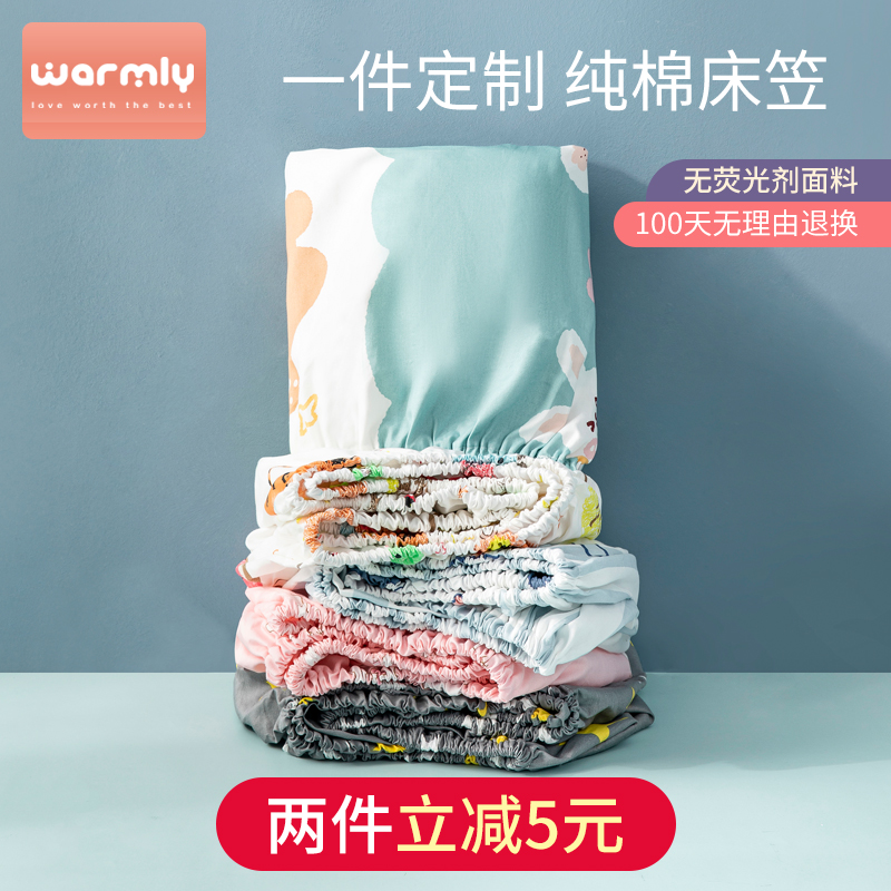 Pure cotton baby cot bed Kasa Sheet bed cover baby mattress cover non-slip kindergarten bedspread bedding custom made