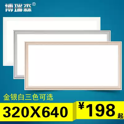 320x320*640 Integrated ceiling LED lights, kitchen and bathroom lighting, Tuscan ten generations of Aomeng panel lights