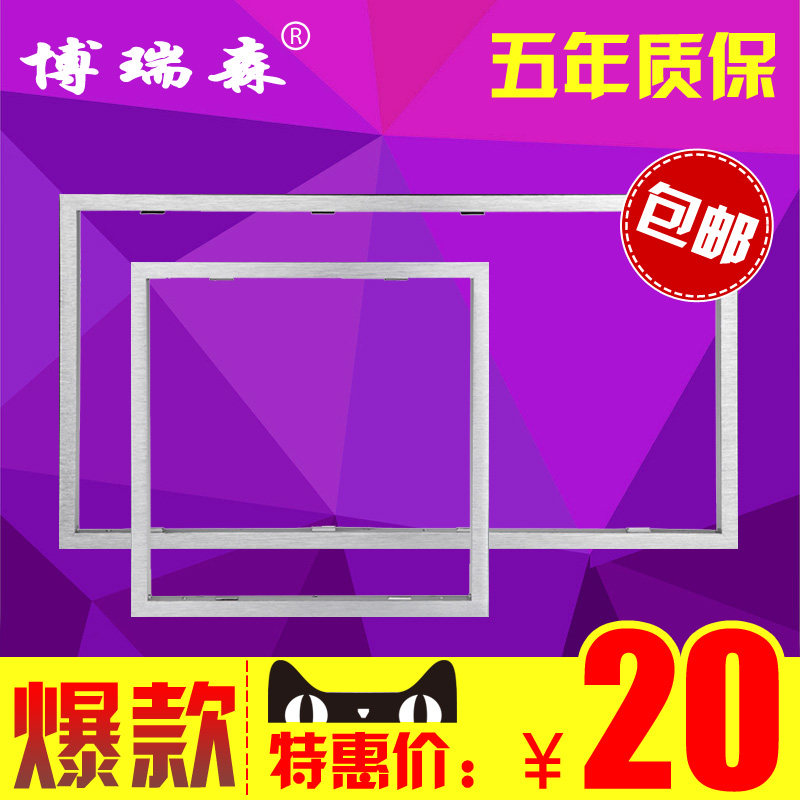 Borison Integrated Ceiling Converter Box Bath Flat Flat Light Converter Box Traditional Suspension Ceiling can be installed accessories