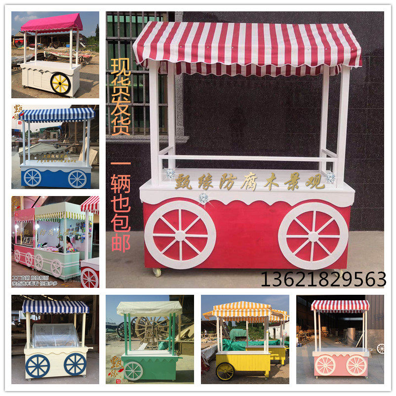 Anti-corrosion wooden stalls, carts, promotional tables, floats, outdoor mobile tables, stalls, artifact cars, night market market stalls