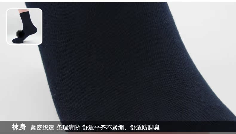 Ôi tình yêu mùa thu và mùa đông vớ nam vớ rộng miệng cũ cha rộng vớ cotton mùa đông dày phần ấm vớ không có xương tất adidas cổ ngắn