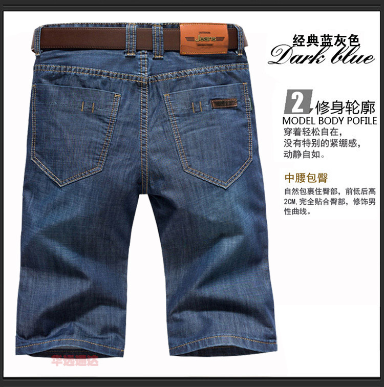 Jeans pour jeunesse droite en vrac JEANS en coton pour été - Ref 1481759 Image 25