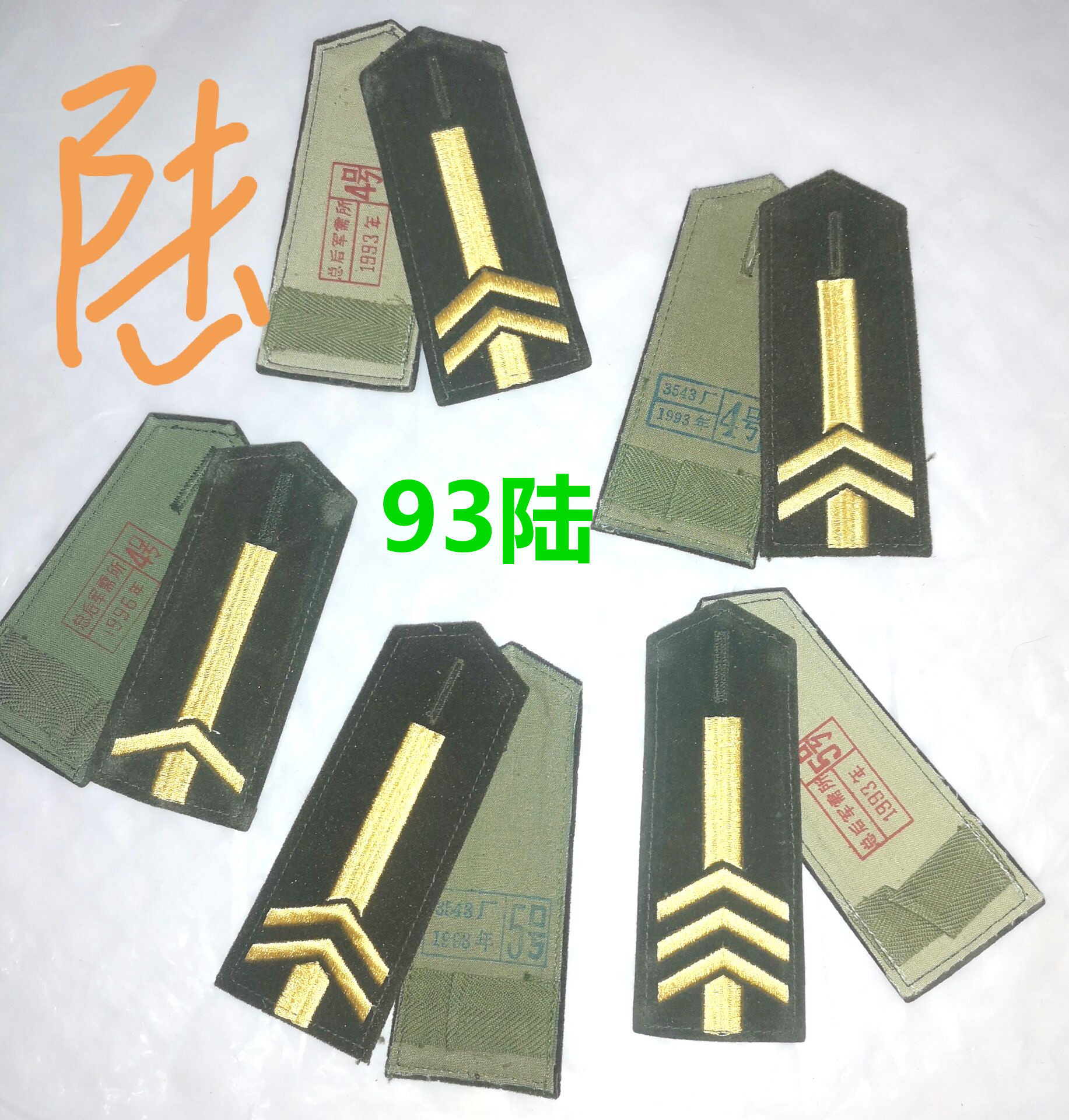 Two-bar, 93-style suede shoulder chapters in the last century.