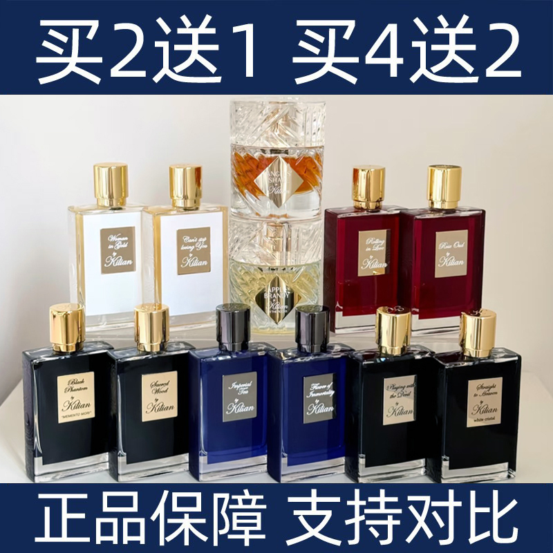 Kelian Shadow Game Wild Lady Passionate Moment Directly to Heaven Moonlight Ice and Snow Rose Perfume Sample