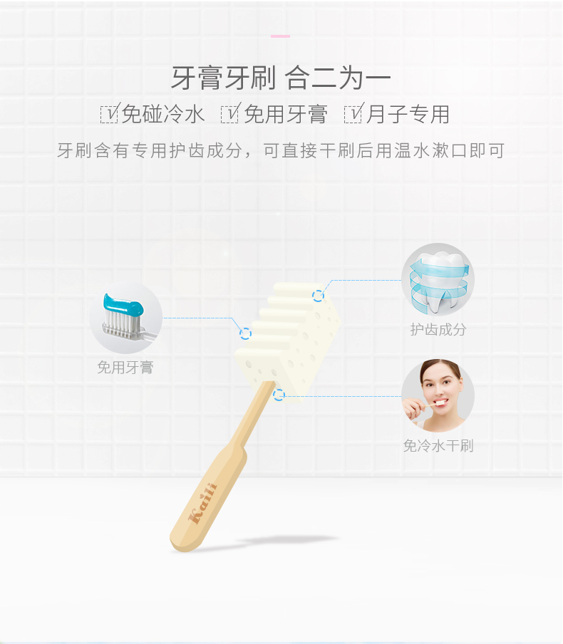 Kaili dùng một lần dùng bọt biển dành cho bà mẹ bàn chải đánh răng sau sinh đặc biệt nước súc miệng kết hợp bộ dụng cụ uống - Chăm sóc da mẹ / Làm sạch / Loại bỏ các nếp nhăn sản phẩm chăm sóc da cho phụ nữ mang thai