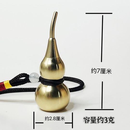 Snuff Bottle Copper Gourd Fulu Handle Accessories Mint Snuff Powder Incense Powder Smelling Bottle Portable Small Medicine Bottle Set