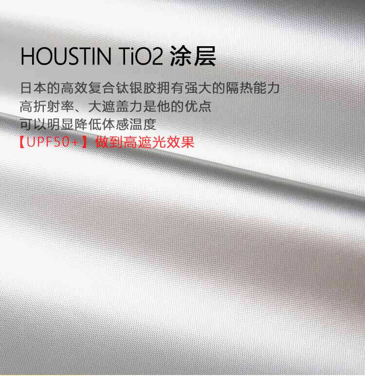 随途 汽车遮阳帘伞 图5