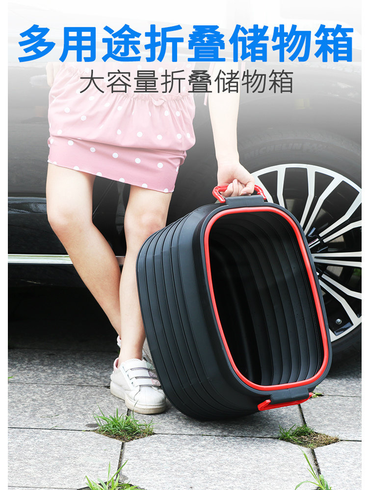 Large car wash bucket Car portable travel Outdoor telescopic fishing water storage bucket Foldable car wash bucket
