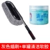 Làm sạch xe hơi Cổ vật làm sạch xe hơi cao su mềm rửa xe cung cấp Daquan quét bụi loại bỏ điều hòa không khí cổng công cụ làm sạch - Sản phẩm làm sạch xe Sản phẩm làm sạch xe