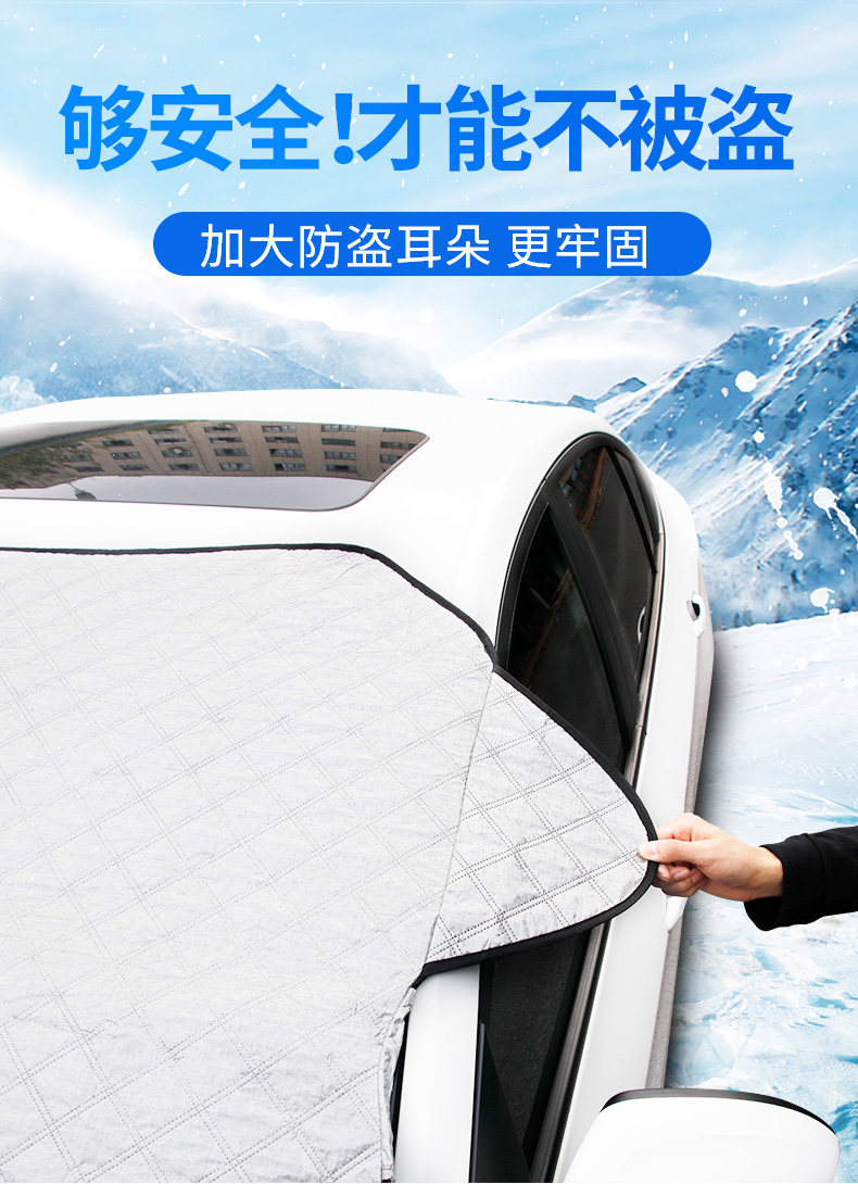 Premium Snow Protection Car Cover, Front Windshield Cover, Anti-Snow and Anti-Frost Half Cover, Snow Shield, Sun Protection Sunshade