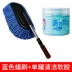 Làm sạch xe hơi Cổ vật làm sạch xe hơi cao su mềm rửa xe cung cấp Daquan quét bụi loại bỏ điều hòa không khí cổng công cụ làm sạch - Sản phẩm làm sạch xe Sản phẩm làm sạch xe
