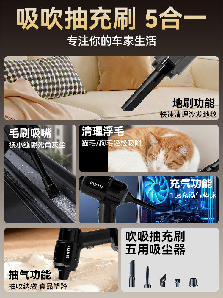 Car Vacuum Cleaner with Wireless Charging, Ultra-Strong Suction for Use in the Car, Small Handheld Mini Blower and Suction All-In-One Machine for Home Use