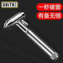Car Safety Hammer, Multifunctional Four-In-One Escape Hammer, In-Car Window-Breaking Tool with Cutter for Rescue