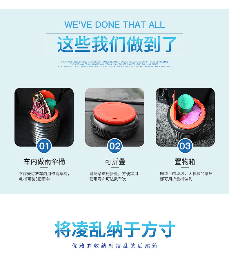 抖音爆款 车内多功能折叠垃圾桶 4L 图4
