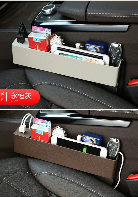 Ô tô chỗ trống hộp lưu trữ ô tô khe hộp lưu trữ hộp lưu trữ sáng tạo với sạc xe cung cấp Daquan - Ô tô nội thất Accesseries