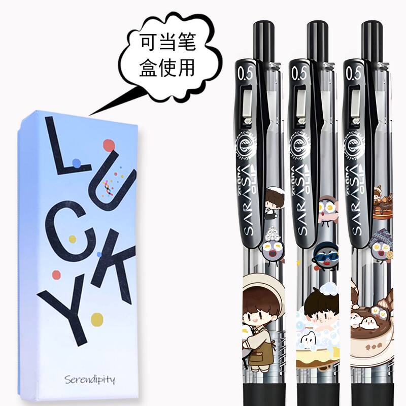 Japanese Zebra X Coco Zhou Limited Edition Gel Pen High-Value Jj15 Black Pen Gift Box Japanese Zebra X Coco Zhou Limited Edition Gel Pen High-Value Jj15 Black Pen Gift Box