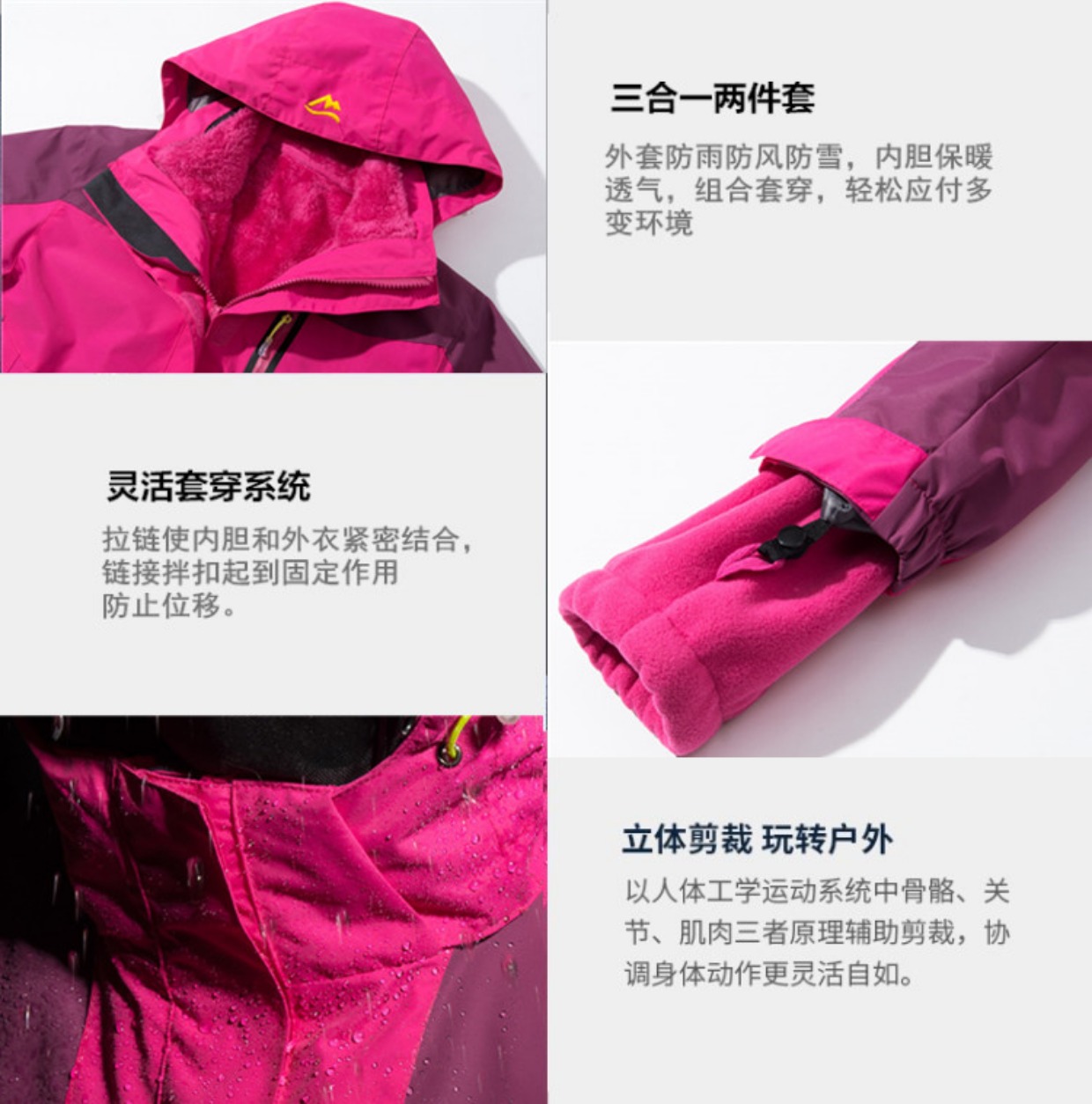 Mùa thu và mùa đông đàn ông ngoài trời và phụ nữ ba Jackets thủy triều thương hiệu hai mảnh lớn bãi dày lông cừu quần áo áo khoác leo núi - Quần áo ngoài trời bo quan ao gio the thao