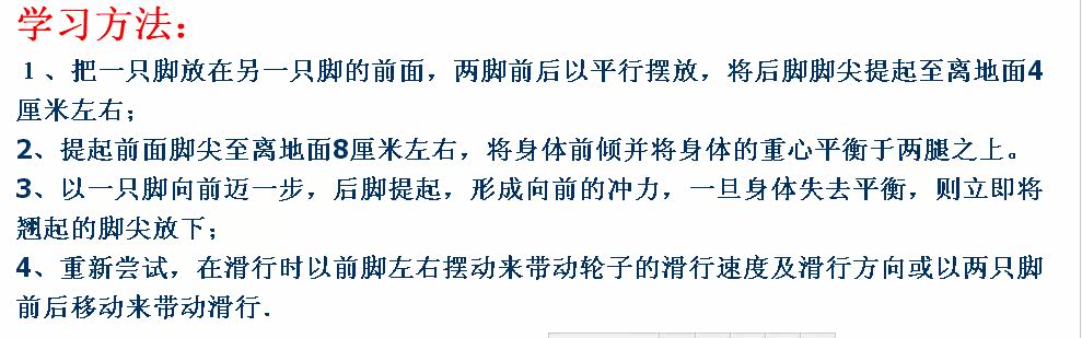 Roller Hot Wheel - Ref 2566011 Image 16