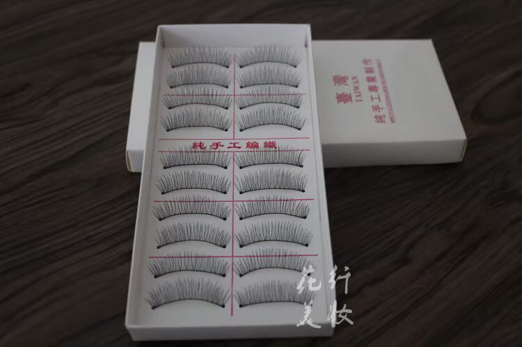 Đài Loan handmade 217 lông mi giả mô phỏng bông mềm thân tự nhiên thực tế nude nude người mẫu mới bắt đầu Hàn Quốc mi giả