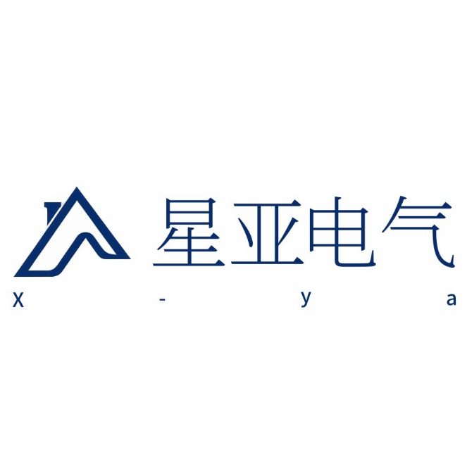 星亚电气