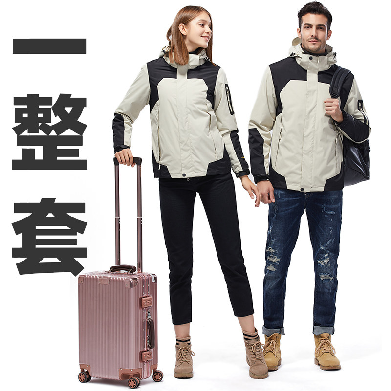 Stormtrooper suit men's three-in-one two-piece set autumn and winter plus velvet thick hiking suit detachable stormtrooper pants women