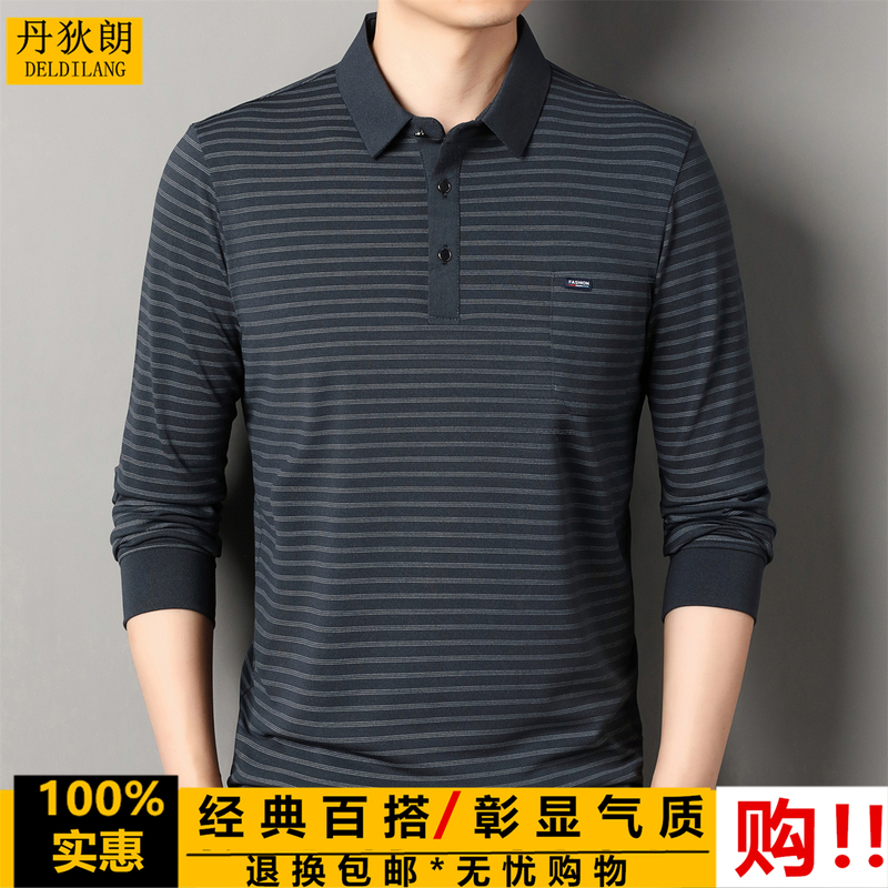 Men's Long-Sleeved T-Shirt, New Autumn Style, Striped Polo Shirt with a Turn-Down Collar, Fleece-Lined and Thickened, Casual Base Shirt for Dad Men's Long-Sleeved T-Shirt, New Autumn Style, Striped Polo Shirt with a Turn-Down Collar, Fleece-Lined and Thickened, Casual Base Shirt for Dad