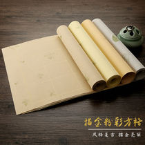 Four Feet Folio 56 Gpowder Pink Panes Xuan Paper Handcrafted Calligraphy Special Beginners Work Paper Exam Grade Paper
