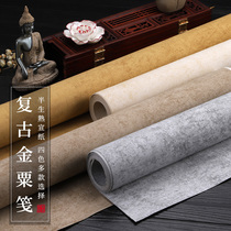 Retro gold Chestnut Letterhead Wax and Xuan Paper Half-cooked and Half-cooked Four-ruler Six-ruler for National Exhibition of Maos calligraphy and calligraphy works