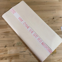 Ventan Xuan Pure Xuan Paper Four Feet Net Leather Paintings special Xuan paper with 100 knives