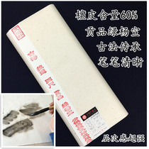 Anhui Jing County Anhui Province three four six feet Green Yang Xuan calligraphy Chinese painting creation works special rice paper landscape flowers and birds