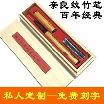 Japan Nara Wannian brush Xiangfei bamboo deer pen from the ink small calligraphy copy pen science brush
