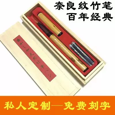 Japan Nara Ten-year-old brush Xiang Fei Bamboo deer pen Self-ink small regular script law copy Sutra pen Scientific brush