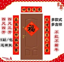 2018 thickened Perpetual Red Xuan Paper Couplets Blank Handwritten Calligraphy Spring Couplets Dragon Phoenix NINE WORDS WHOLESALE