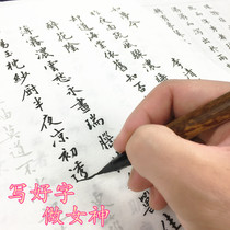 Heart scribe red Calligraphy copybook Japan imported Wannan brush special writing paper thick rice paper 10 bags