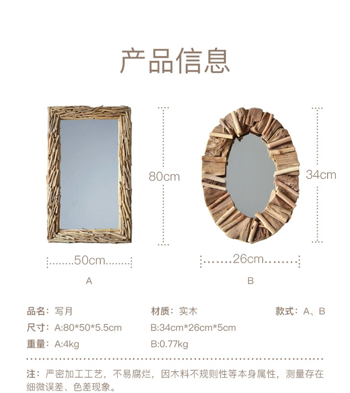 Sống trong cuộc sống chậm Handmade gương gỗ rắn Bắc Âu trang trí tối giản gương dán tường gương sàn trang trí sáng tạo - Gương guong dan tuong