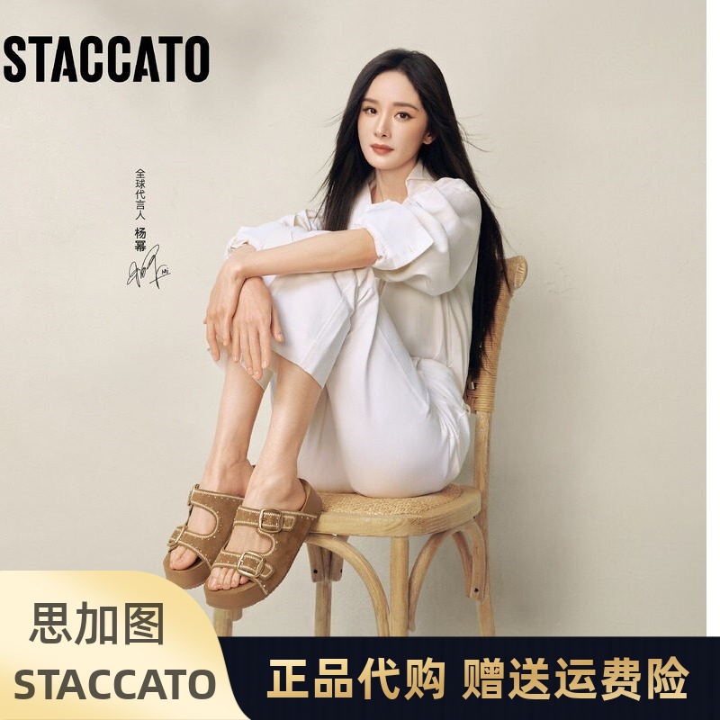 Yang Mi's Same Style Staccato 2026 Summer Holiday Birkenstock Sandals and Slippers for Women Ef612Bt6