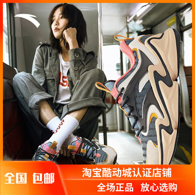 Anta Daddy shoes Women's shoes 2021 new autumn student sports shoes fashion Joker thick-bottomed women's casual shoes