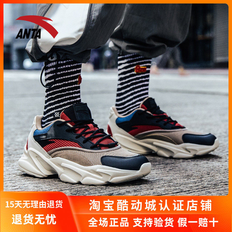Anta dad shoes men's shoes 2022 spring new retro trend fashion all-match casual shoes men's sports shoes