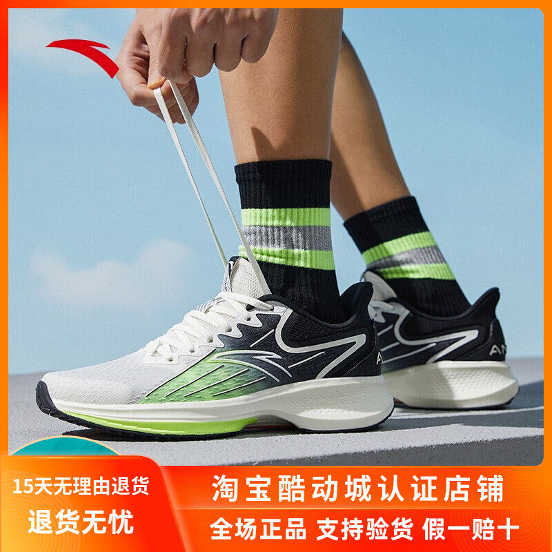 Anta Race Running Shoes Men's Shoes 2023 Spring Sneaking Shoes and Insider Shoes Rebound Shoes Shoes