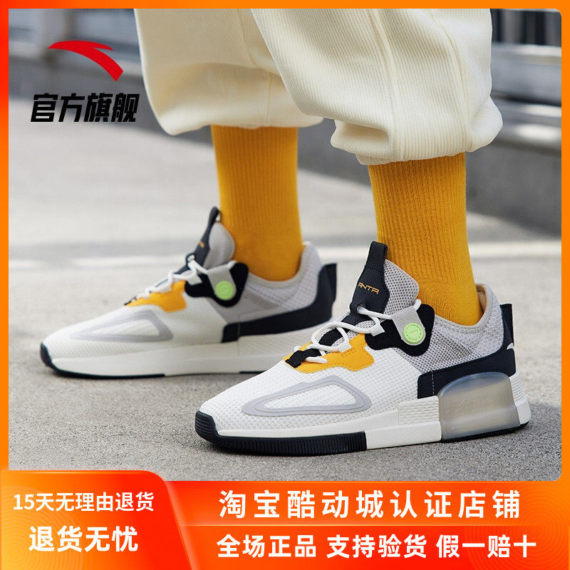 Anta rejects mediocre casual shoes men's shoes 2021 new low-cut casual sneakers fashion trend men's sneakers