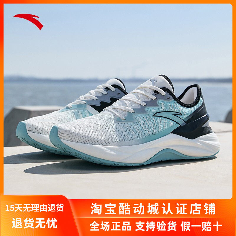 Android Set 2 0 Big Data Professional Running Shoes Men's Shoes 2022 New Slow Shock Light Running Shoes Half Horse Sneakers