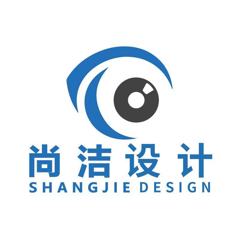 尚洁设计企业店的LOGO