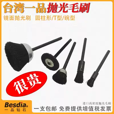 Taiwan Yirin pig brush cleaning brush polishing grinding head wood carving polishing tool polishing brown brush mold grinding
