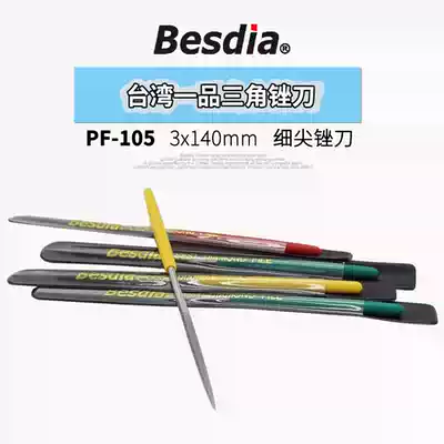 Taiwan Yipin Diamond File PF-105 Fine Pointed Triangle File Diamond File